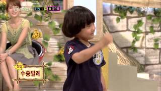 스타주니어쇼 붕어빵 130720 #38(5)