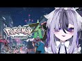 【初見さん歓迎】Pokémon LEGENDS Z-A   色違い探したりランクマ視察配信【個人Vtuber】