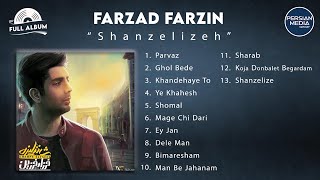 Farzad Farzin - Shanzelize I Full Album ( فرزاد فرزین - شانزلیزه )