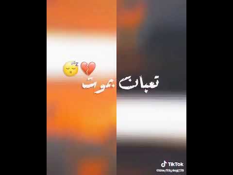 جابولي ماس ولولي