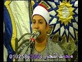 كلمة الأعلامى الكبير الشيخ مصطفى وهدان بعزاء حرم الحاج عبدالمنعم مكاوى بالمزارقه2 9 2017 محمدالنجار