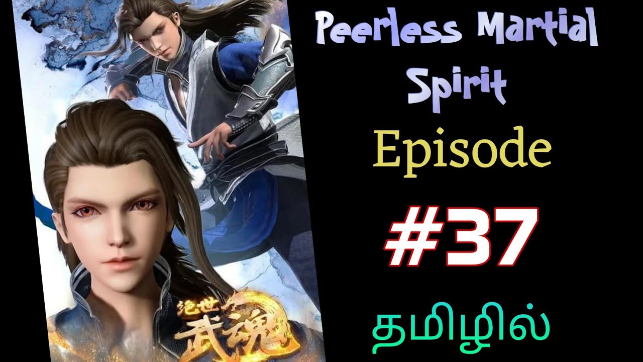 Peerless Martial Spirit ⚜️| பகுதி 37 | Anime Explanation Tamil#chinese#