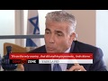 Lapid: 'Israel will protect its interests no matter what' | DW English