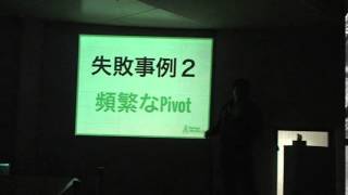 【Startup Weekend Kagawa】無料説明会　セクション３