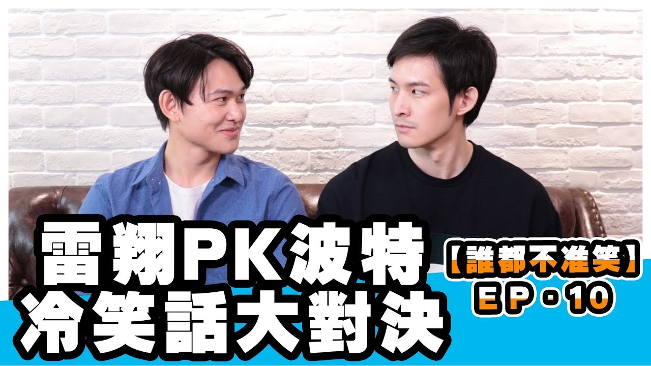 小新笑話大集 小蕃薯 新笑話