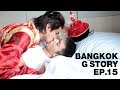 ??????? Bangkok G Story EP.15 [English sub]