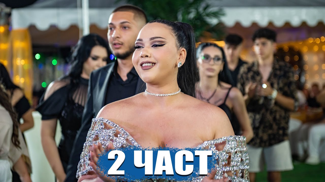 ANI DJAMAIKATA BAL LUKOVIT part 2 - ork Mega Riko , Roksana, Sasha, Tomas, Monkey, Nasi, Ceci i dr