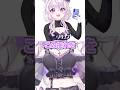 無いよりあるに越した事はない！！ #新人vtuber #推しをお探しですか
