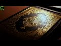 تجويد سورة الحافة الشيخ احمد العجمي تلاوة من روائع القران الكريم بجوده عاليه Quran Ahmed Al Ajmy HQ