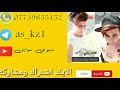 عمر محمد ادبج دبج حصريا 2018 Officel Video 