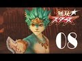 無双☆スターズ Musou ☆ Stars Setsuna 08 S Rank Hard 1080p 60fps