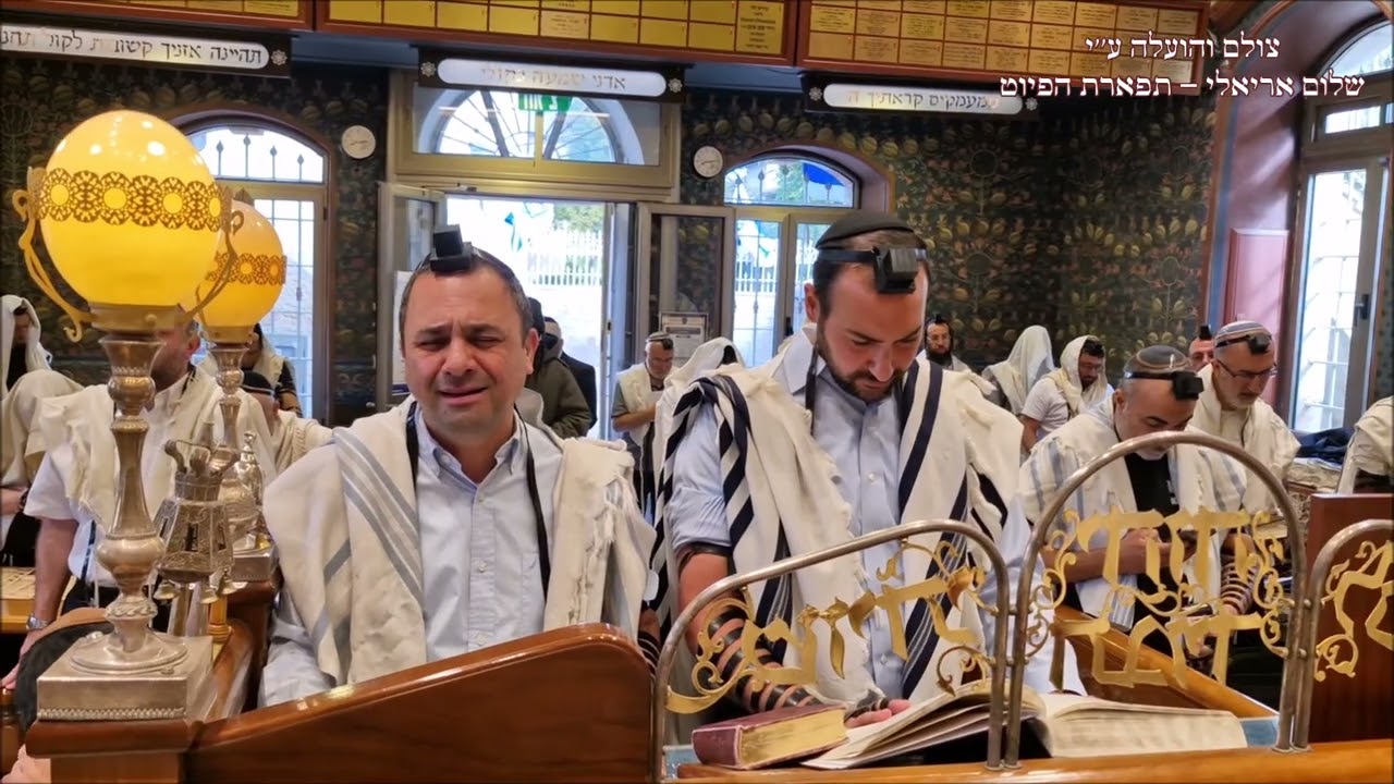 כהנים יום העצמאות החזן רם מזרחי בבהכ''נ הגדול עדס תשפ''ה