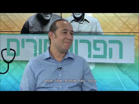 ד״ר גיא נחמני | עיצוב פנים וגוף באמצעות שומן עצמוני