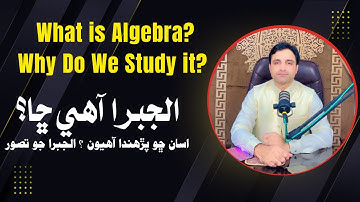 What is Algebra? Why Do We Study it? The Concept of Algebra