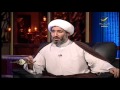 الشيخ عادل بوخُمسين ضيف برنامج في الصميم مع عبدالله المديفر