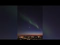 Northern light. Північне сяйво