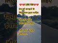 #viral #love #shayari #song #bollywood #viral #love #motivation #shayari ‎⁨@arpits2461⁩  #arpits