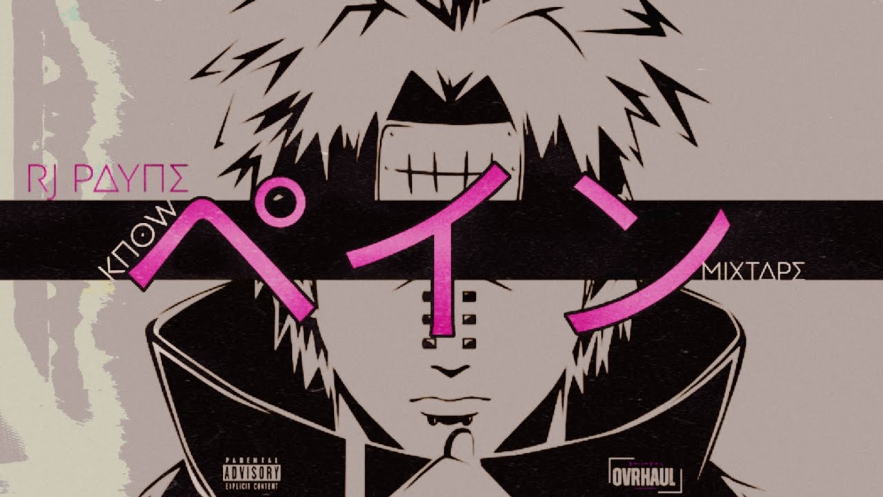 RJ PAYNE - KNOW PAYNE MIXTAPE (PRODUCED BY OVRHAUL)