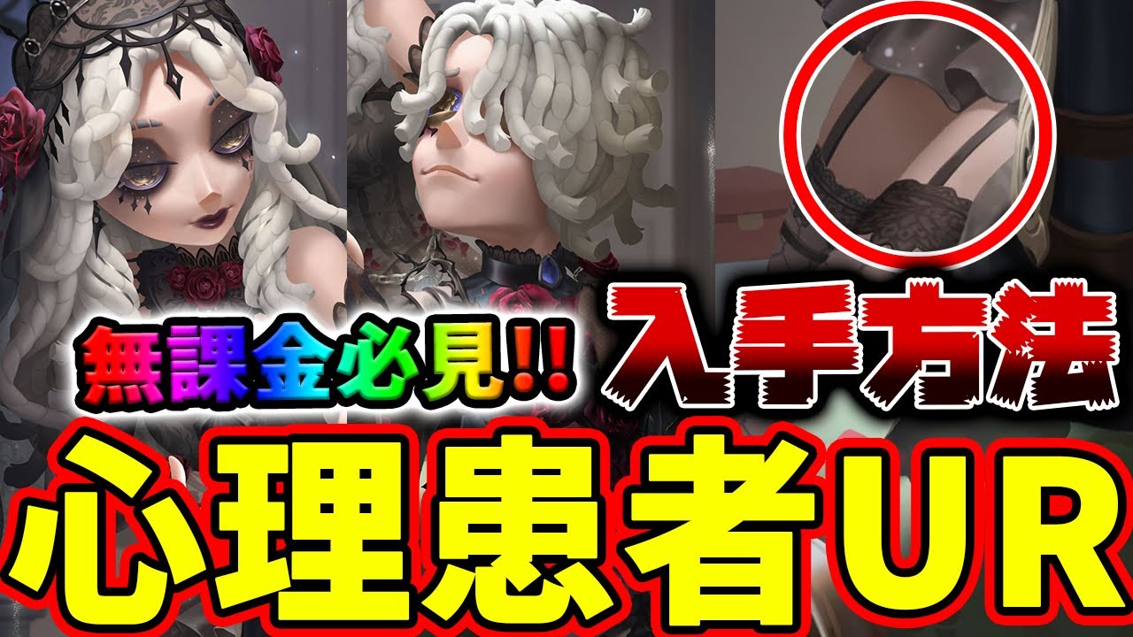 ミ*読様 第五人格 患者 心理学者 グッズ まとめ ミ*読様 第五人格 患者 心理学者 グッズ まとめ グッズ-スタンド