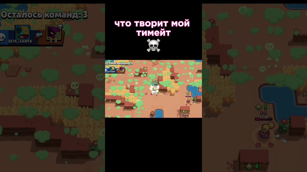 #music #funny #song #comedy #memes #дединсайд #brawlstars #ненавижу #бравлстарс #дединсайд