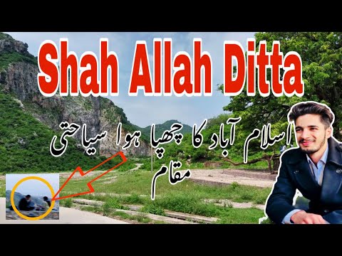 Shah Allah Ditta Caves Islamabad |Tourist point Islamabad\Exploring ...