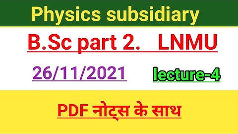 Physics subsidiary part 2 guess Objectives lnmu darbhanga