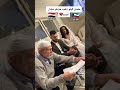 الحب السلام الثقافة نقد العروس 1كيلو ذهب مؤخر مليار يورو
