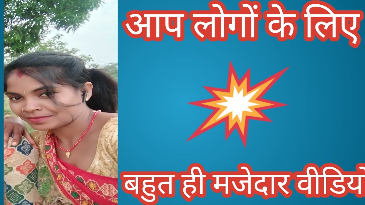 trending desi - YouTube