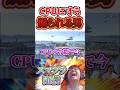 【スマブラsp】誕生日にCPUに煽られる男 #テリー #スマブラsp #スマブラ #即死コンボ