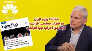 مختصات