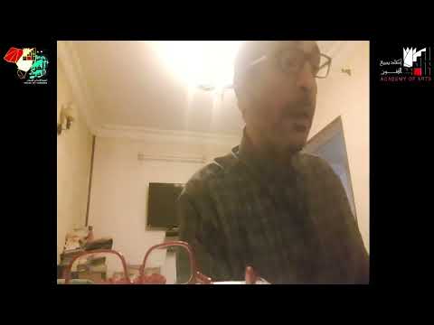 اله وي ة والانتماء والتكنولوجيا الفائقة الو ج ه التفكيكي في رواية السيد من حقل السبانخ