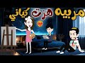 مربية هزت كياني اجمل قصة كاملة روووعة نجمة القصص الكاملة