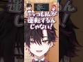 BBQに行きたいベリーと、みんなにも免許を取ってほしい颯馬【酒寄颯馬 / 早乙女ベリー/ にじさんじ切り抜き】