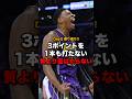 【Day2】八村塁のキャンプ2日目の振り返り！クソ面白かったよ！！！#八村塁