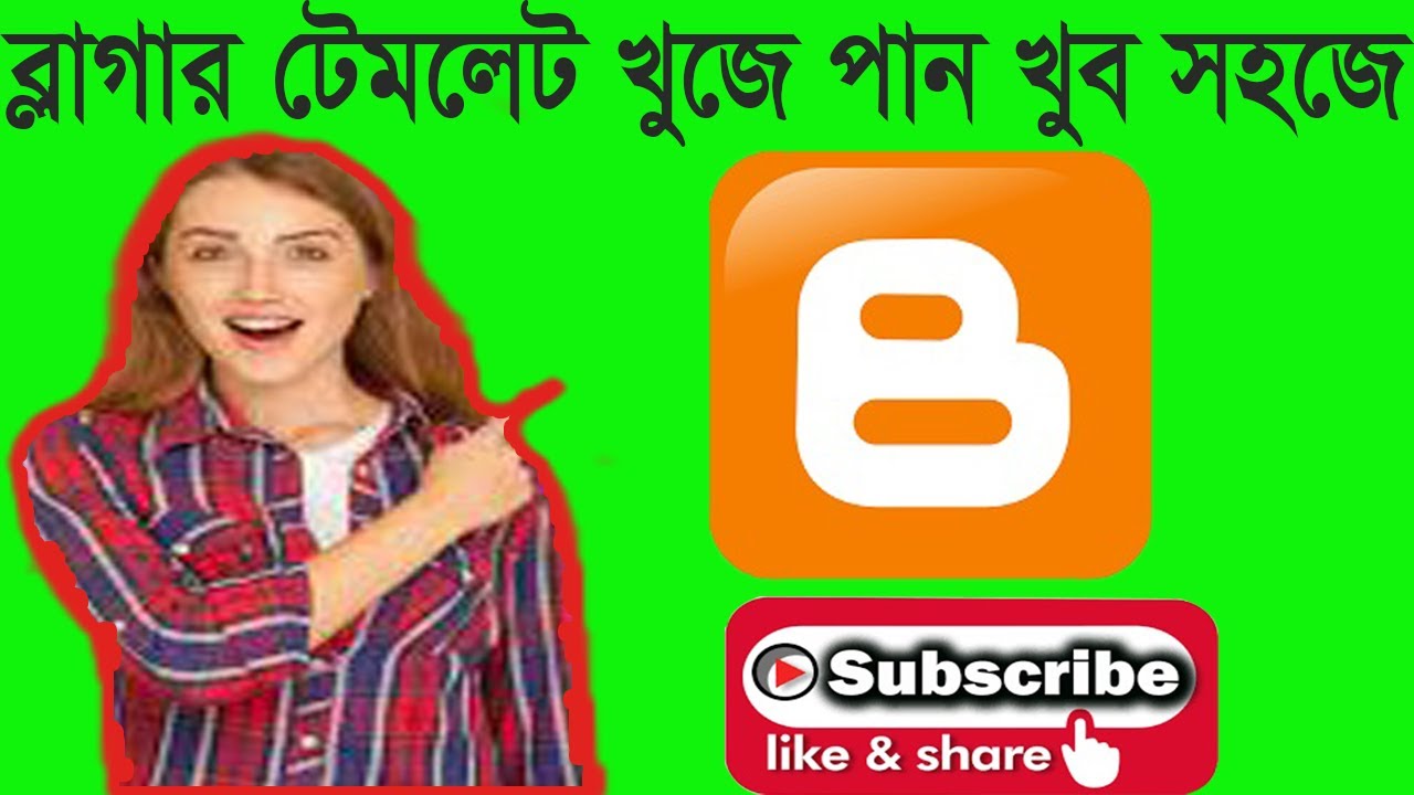 blogger template detector 2023