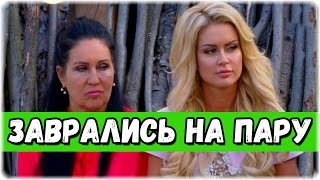 Дом 2 Новости и слухи раньше эфиров! Дом 2 Новости и слухи раньше эфиров!
