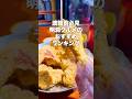 【韓国旅行】渡韓前必見!明洞グルメおすすめランキング #ソウル旅行