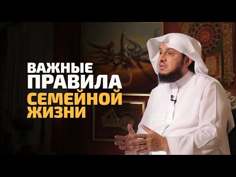 Как сохранить семью?