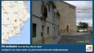 Не выбрано в продаже в Torre Del Rico, Murcia, Spain