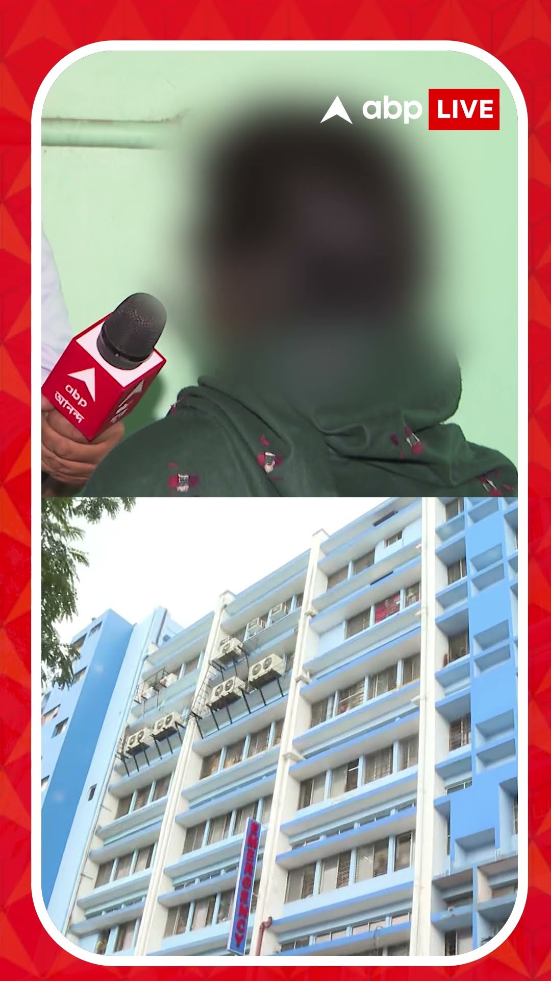 'আর জি কর নামটা শুনলেই এখন ভয় লাগে...', কী বললেন নিহত চিকিৎসকের মা ?