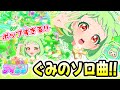願い
