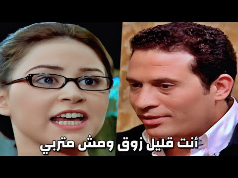 قللت ادبها عالحارس الشخصي بعد كل تضحياته ف خلاها تعتذرله بالجزمة القديمة