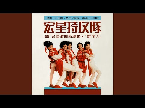 等無人