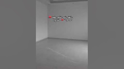سعود بن خميس يقرأ القرآن الكريم😍😍😍💔💔💔