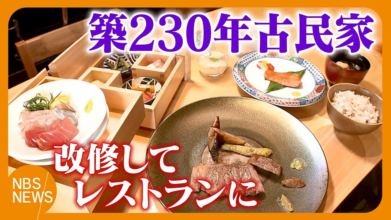 真作 YANAGISAWA HARUYOSI ふるさとの家 値下げしました A nearly 200-year-old traditional house has been renovated and