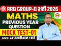 RRB GROUP D MATH | PREVIOUS YEAR QUESTION 2025 | RRB GROUP D MATH PRACTICE SET | GROUP D MATH CLASS