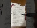 司法書士試験の午後択一の結果です。