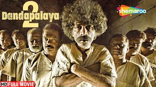 Dandupalya 2 Hindi Dubbed Movie - Pooja Gandhi - Sanjjanaa - Kannada Hindi Dubbed Movie