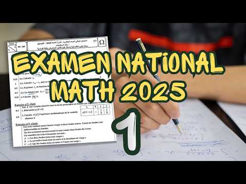 Couverture de Correction 1 Math (bac eco) Examen national 2025