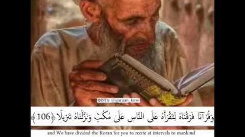 #آيات_من_القرآن_الكريم ٥